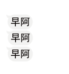 入力ダイアログを気にしないでください-2（個別スタンプ：6）