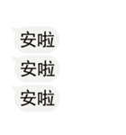 入力ダイアログを気にしないでください-2（個別スタンプ：7）