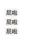 入力ダイアログを気にしないでください-2（個別スタンプ：8）