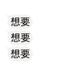 入力ダイアログを気にしないでください-2（個別スタンプ：13）