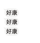 入力ダイアログを気にしないでください-2（個別スタンプ：14）