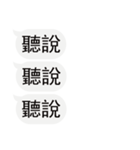 入力ダイアログを気にしないでください-2（個別スタンプ：17）