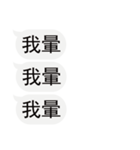 入力ダイアログを気にしないでください-2（個別スタンプ：19）