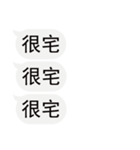 入力ダイアログを気にしないでください-2（個別スタンプ：22）