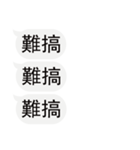 入力ダイアログを気にしないでください-2（個別スタンプ：25）