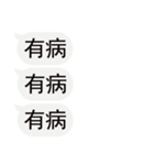 入力ダイアログを気にしないでください-2（個別スタンプ：30）