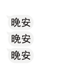 入力ダイアログを気にしないでください-2（個別スタンプ：31）