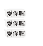 入力ダイアログを気にしないでください-2（個別スタンプ：34）