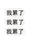 入力ダイアログを気にしないでください-2（個別スタンプ：36）