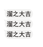 入力ダイアログを気にしないでください-2（個別スタンプ：37）