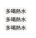 入力ダイアログを気にしないでください-2（個別スタンプ：38）