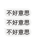 入力ダイアログを気にしないでください-2（個別スタンプ：39）