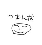 みそのすたんぷ（個別スタンプ：1）