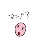 みそのすたんぷ（個別スタンプ：2）