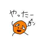 みそのすたんぷ（個別スタンプ：5）