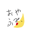 みそのすたんぷ（個別スタンプ：8）