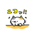 スーパー可愛い猫ワールド（個別スタンプ：32）