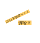 イラッとくるスタンプ2（個別スタンプ：4）