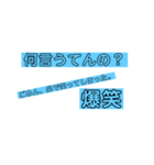 イラッとくるスタンプ2（個別スタンプ：7）