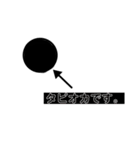 イラッとくるスタンプ2（個別スタンプ：8）