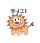 愉快な仲間へ（個別スタンプ：2）