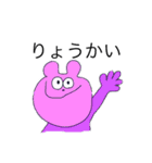 愉快な仲間へ（個別スタンプ：9）