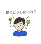 愉快な仲間へ（個別スタンプ：14）