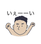 愉快な仲間へ（個別スタンプ：16）
