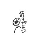 バスケットボーーール（個別スタンプ：1）