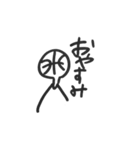 バスケットボーーール（個別スタンプ：11）