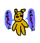 王子と森の仲間たち（個別スタンプ：3）