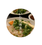 LETS台湾 台北編（個別スタンプ：2）