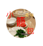 LETS台湾 台北編（個別スタンプ：4）