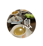 LETS台湾 台北編（個別スタンプ：6）