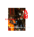 LETS台湾 台北編（個別スタンプ：8）