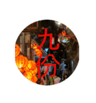 LETS台湾 台北編（個別スタンプ：9）