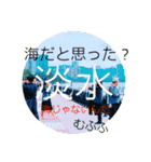 LETS台湾 台北編（個別スタンプ：13）