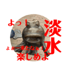 LETS台湾 台北編（個別スタンプ：15）