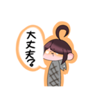 さんまの子（個別スタンプ：12）
