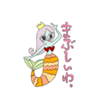 meeermaid__（個別スタンプ：7）