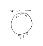 だいふくちゃんのすたんぷ（個別スタンプ：4）
