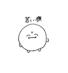 だいふくちゃんのすたんぷ（個別スタンプ：5）