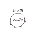 だいふくちゃんのすたんぷ（個別スタンプ：6）