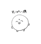 だいふくちゃんのすたんぷ（個別スタンプ：7）