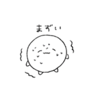 だいふくちゃんのすたんぷ（個別スタンプ：8）