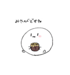 だいふくちゃんのすたんぷ（個別スタンプ：12）
