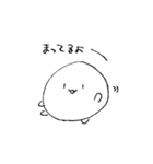 だいふくちゃんのすたんぷ（個別スタンプ：18）