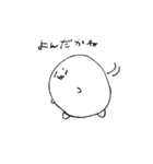 だいふくちゃんのすたんぷ（個別スタンプ：20）