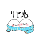 だいふくちゃんのすたんぷ（個別スタンプ：21）