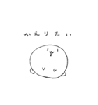 だいふくちゃんのすたんぷ（個別スタンプ：32）